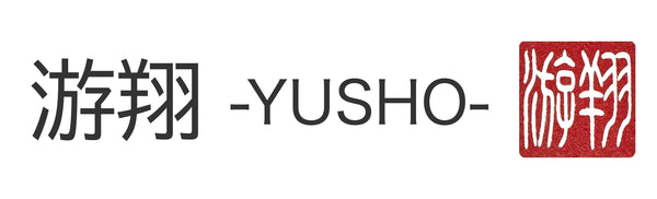 游翔 -Yusho- 